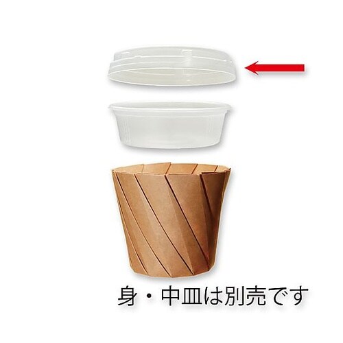 004467859 おりがみカップ蓋大