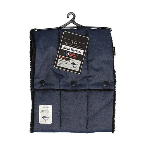 B−29 防風ネックウォーマー デニム