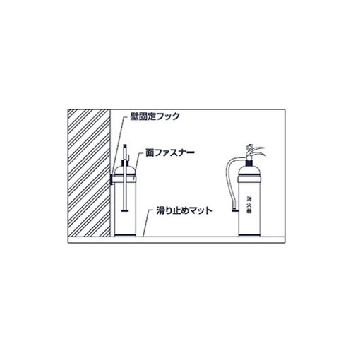 WB101P 消火器ストッパーP 蓄光