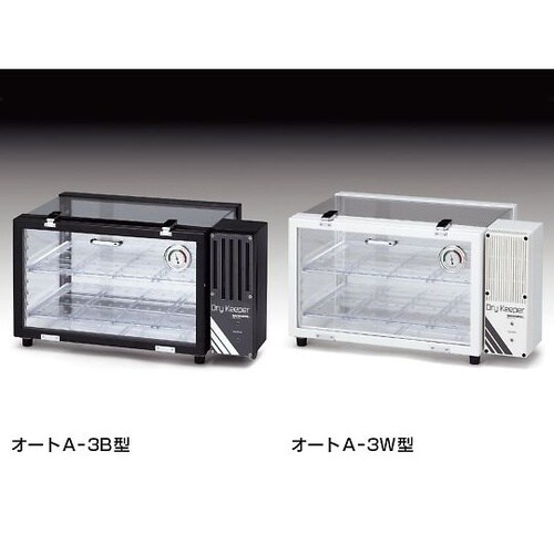 00011 ドライキーパー A−3W