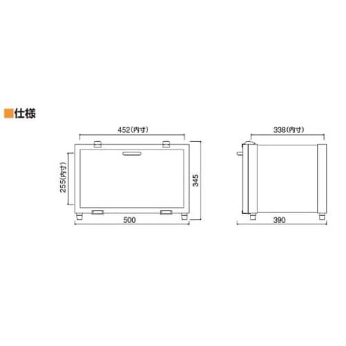 00040 ドライキーパーA型 A−3B