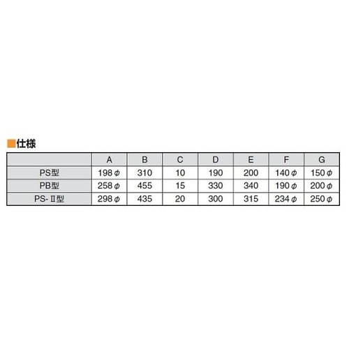 00392 デシケーター パイプ型PS型