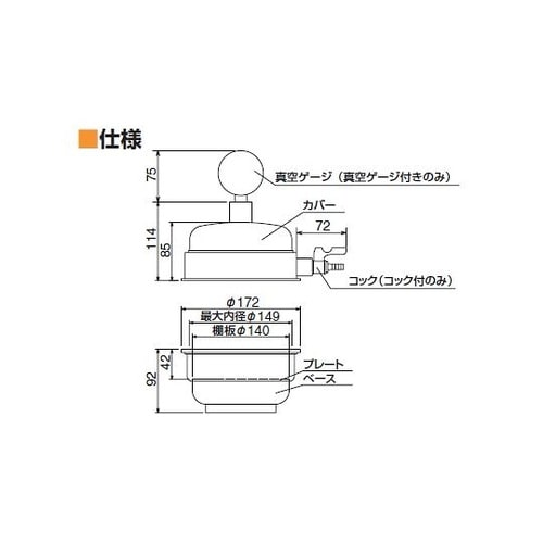 00241 ポリカデシケーター ミニ