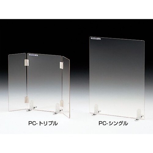 03738 ポリカガード PC−トリプル