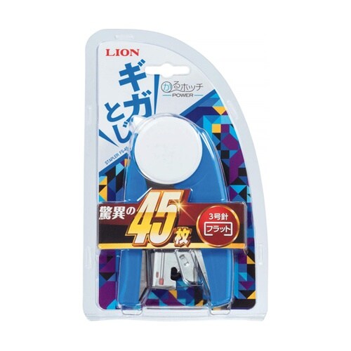 ステープラFS−45ブルー(B)