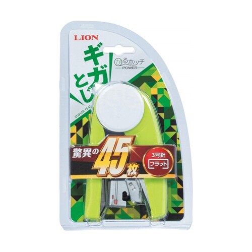 ステープラFS−45グリーン(G)