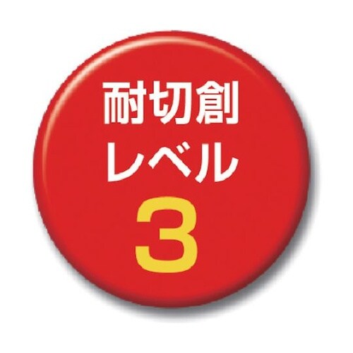 2540−LL 耐切創ピッタリ倶楽部