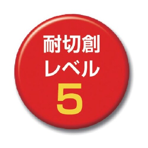 2542−S ブラスファイバー手袋 S