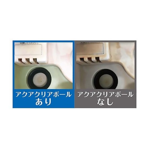 ACB−15 加湿器除菌 クリアボール