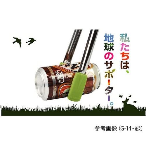 ゴミ拾いトング マジップ キッズ 緑 G