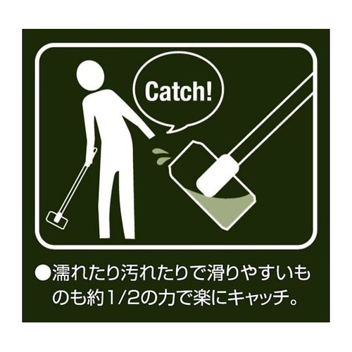 ゴミ拾いトング マジップ キッズ 緑 G