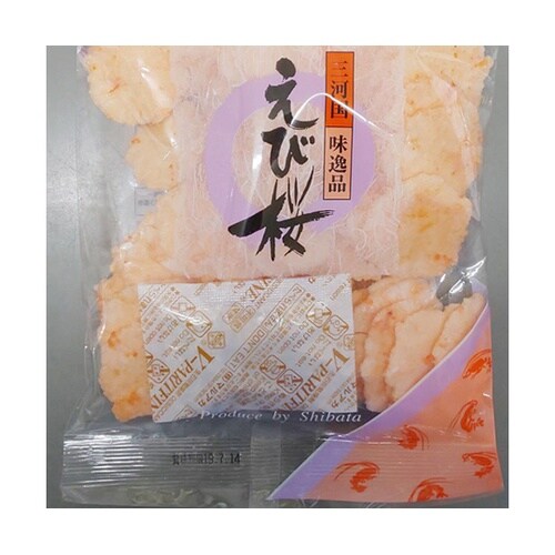 TSKK2018L 石灰乾燥剤 20g