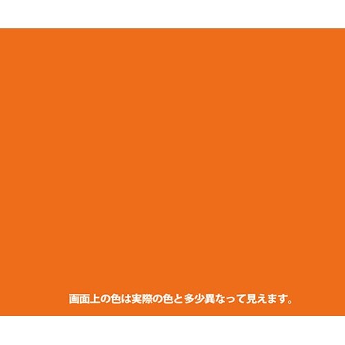747641642300蛍光スプレー