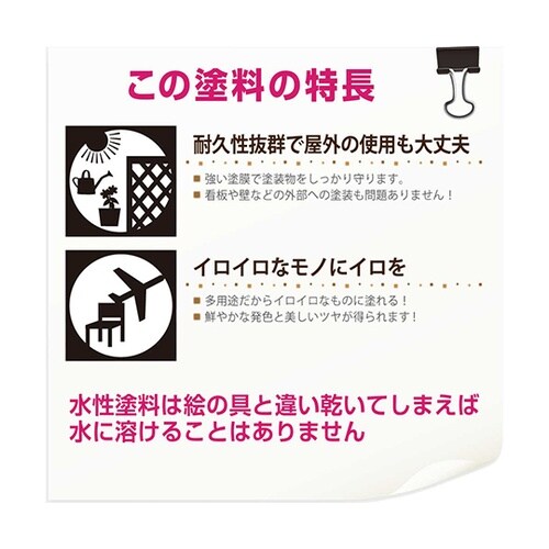 77650641030ハピオフレンズ