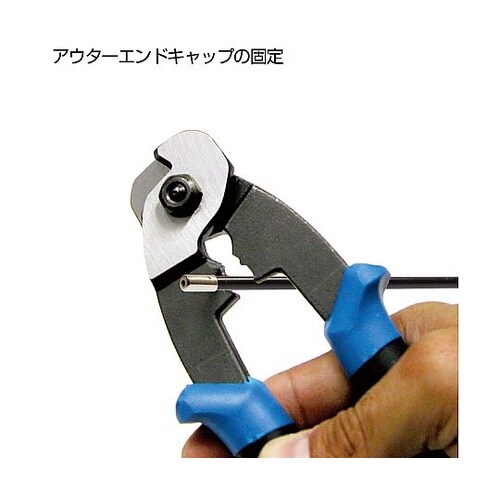 CN−10 ケーブルカッター