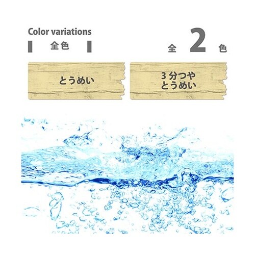 267644001030ウレタン床用ニス