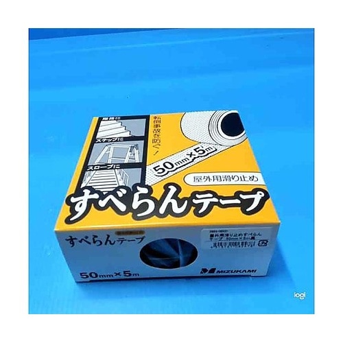 TA844SB−B 屋外用滑り止めテープ