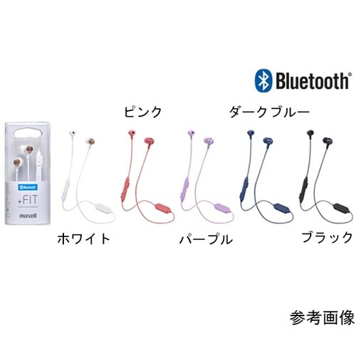 MXH−BTC110WH ヘッドホン 白