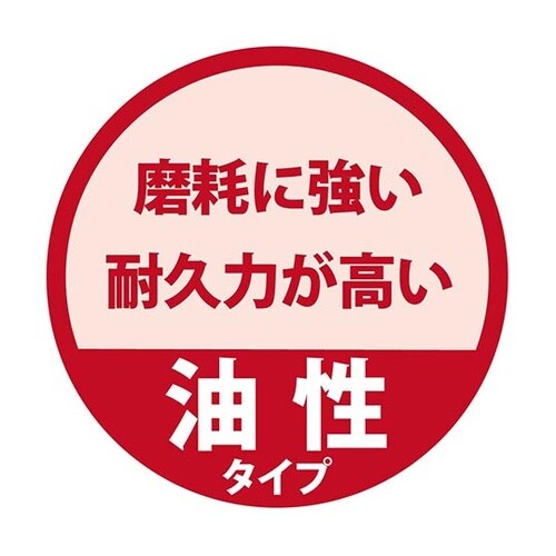 337644992300 チークオイルA