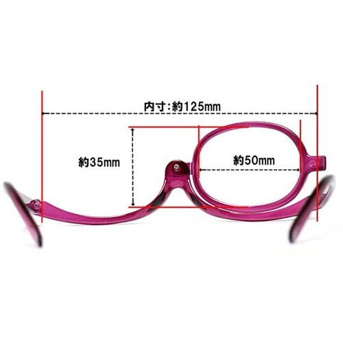 CK−MK +1.5 メイクアップグラス