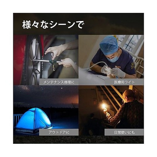 B73R LEDライト充電池乾電池兼用