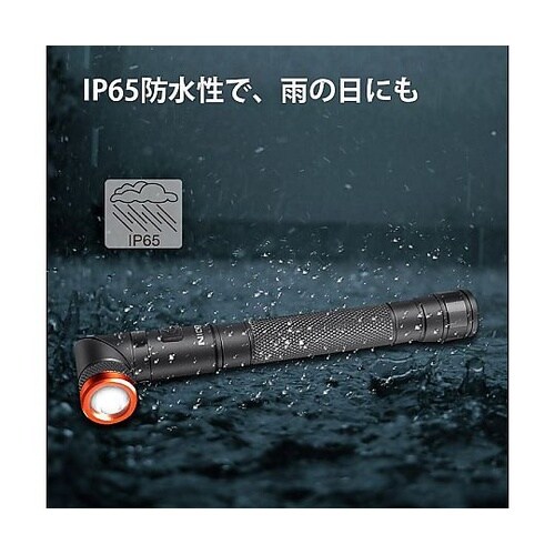 B73R LEDライト充電池乾電池兼用