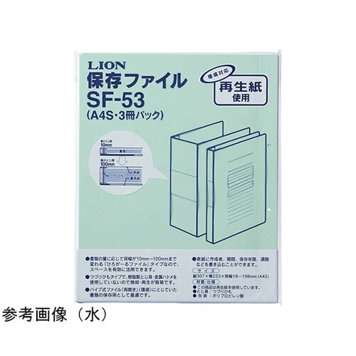 保存ファイル(ひろがーるファイルタイプ)