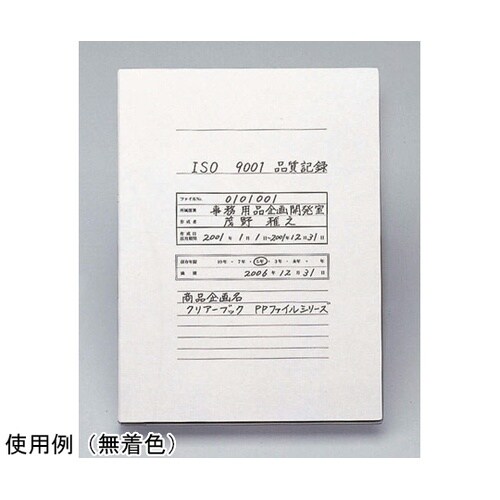 保存ファイル(ひろがーるファイルタイプ)