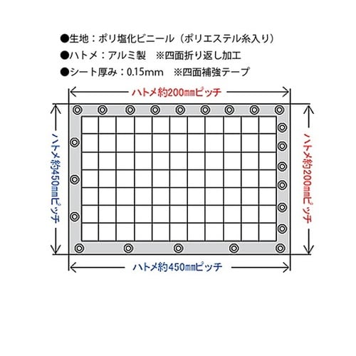 HE5515B ビニールカーテン耐候