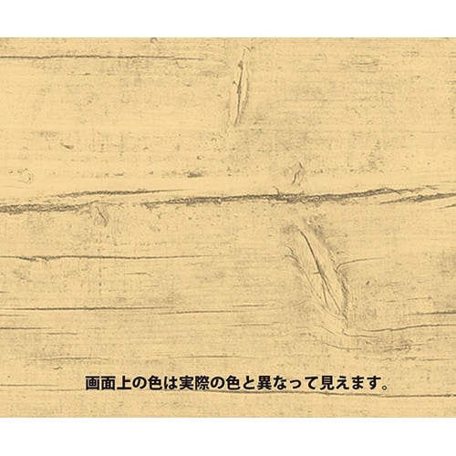 147670420000白蟻タックル