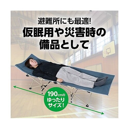 51438 折りたたみ式簡易ベッド