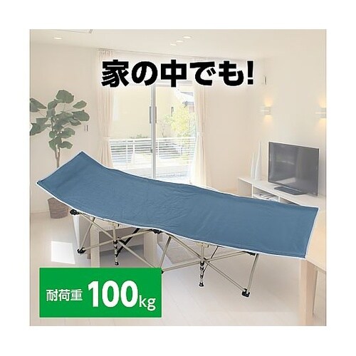 51438 折りたたみ式簡易ベッド