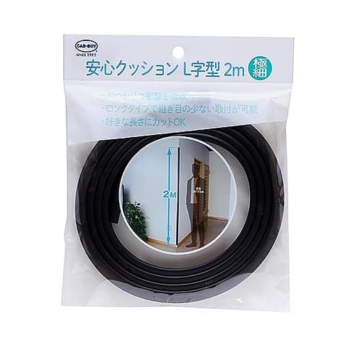 AC−171P安心クッションL字型2m巻