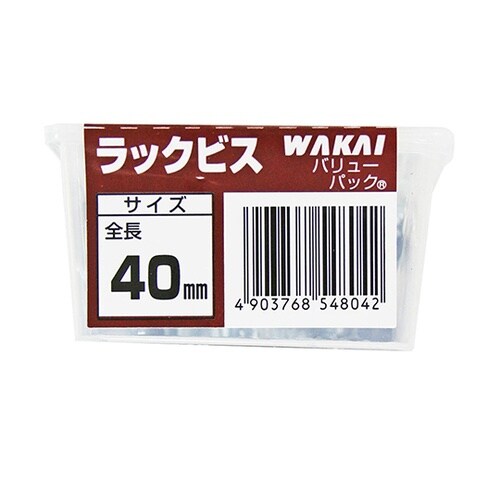 LAC00BV ラックビス ブロンズ