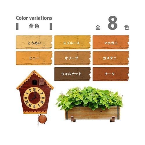 617653521007木部保護塗料