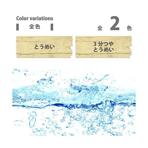 267643601030ウレタン床用ニス