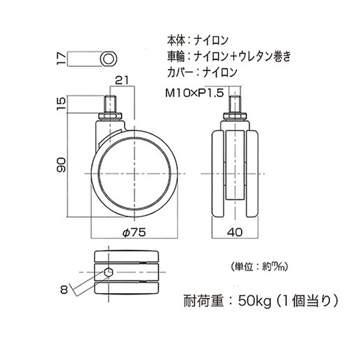 26314 フレスコキャスター75mm