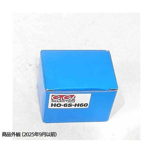 HO−6S−H60 HO/HO小径 生爪