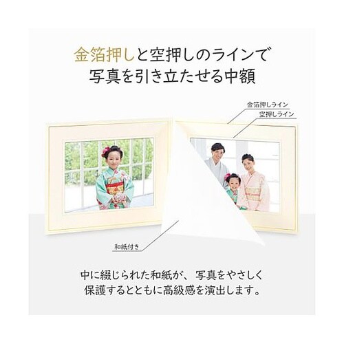 M700−6Y−2 普通台紙