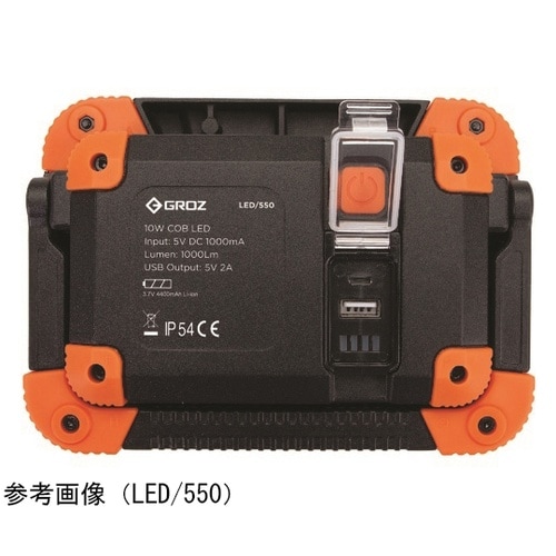 充電式LED投光器 10W COB LE