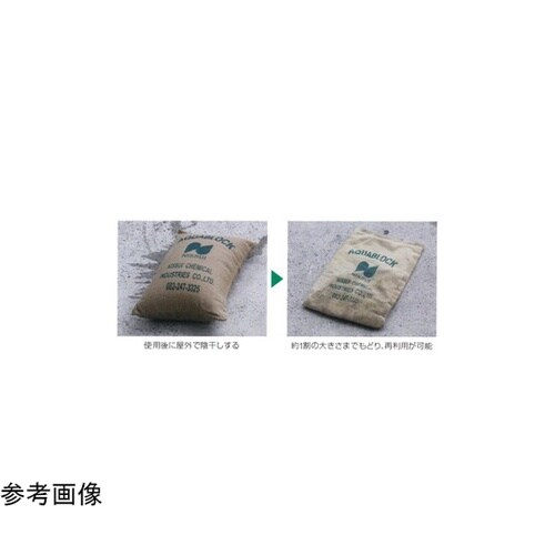 ND−15 アクアブロック 20枚