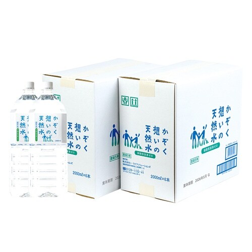 5年保存かぞく想いの天然水 2L×12本