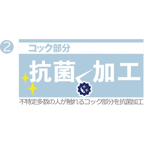 INS−60K H キーパー 6.1L