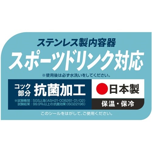 INS−100K H キーパー 9.5L