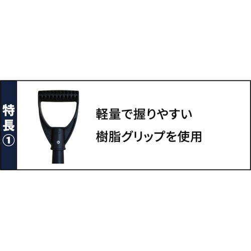 金象印 Z型パンチャーショベル 角 P柄