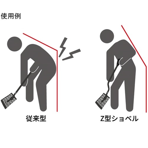 金象印 Z型パンチャーショベル 角 P柄