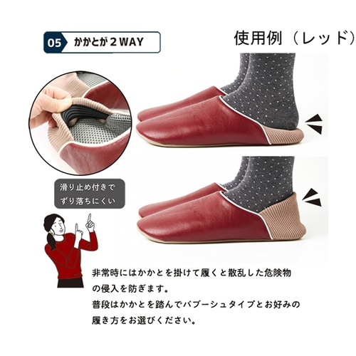 防活スリッパ イエロー M