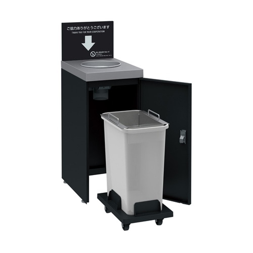 飲み残し回収FT アーバングレー DS−