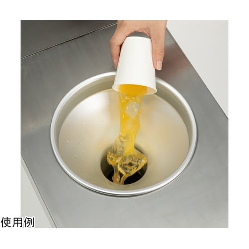 飲み残し回収FT アーバングレー DS−