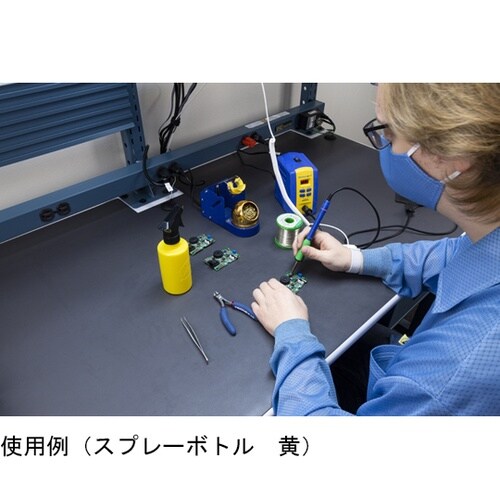 35798 スプレーボトル黄480cc